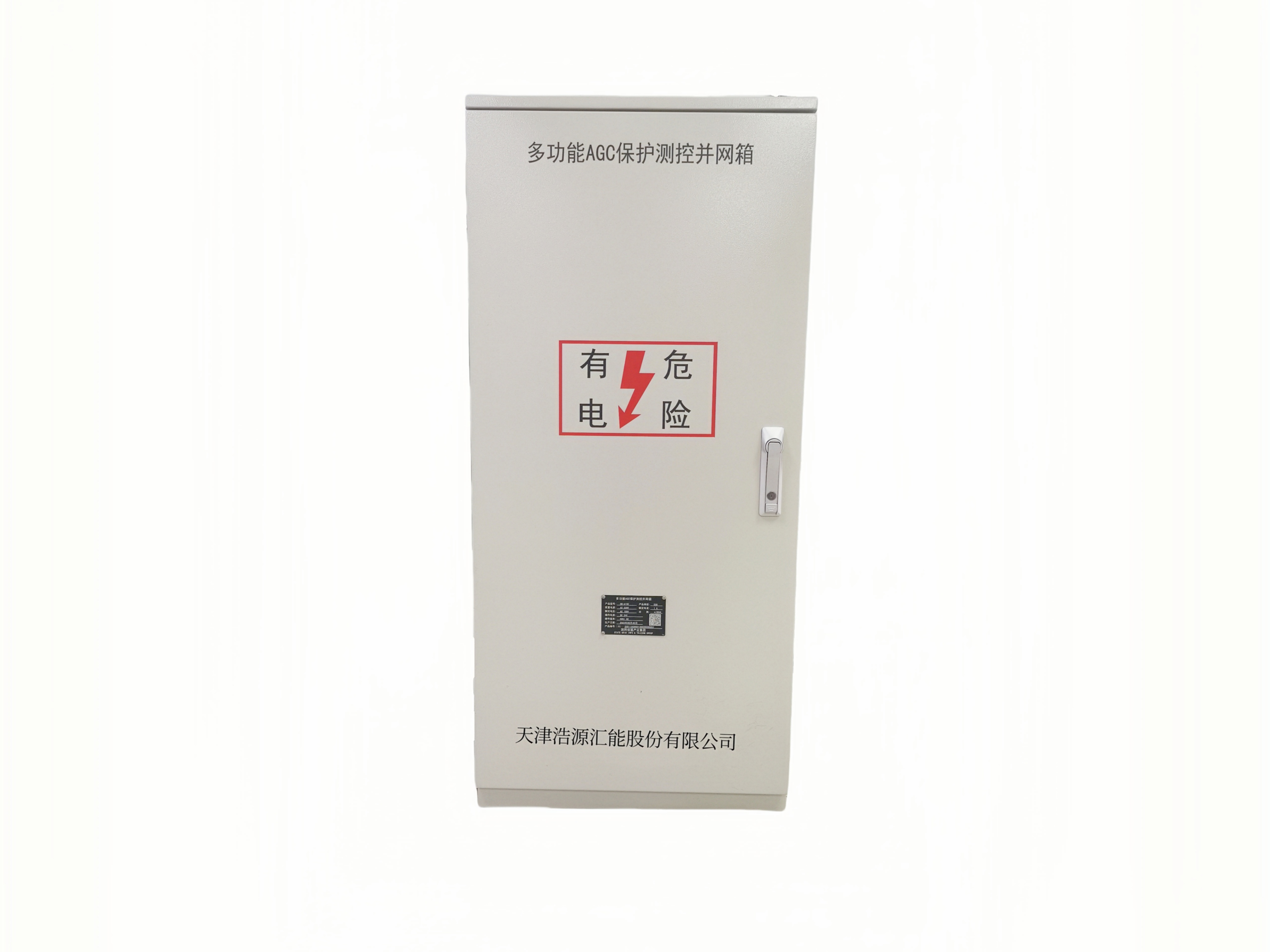 Multi functional AGC protection measurement and control network box